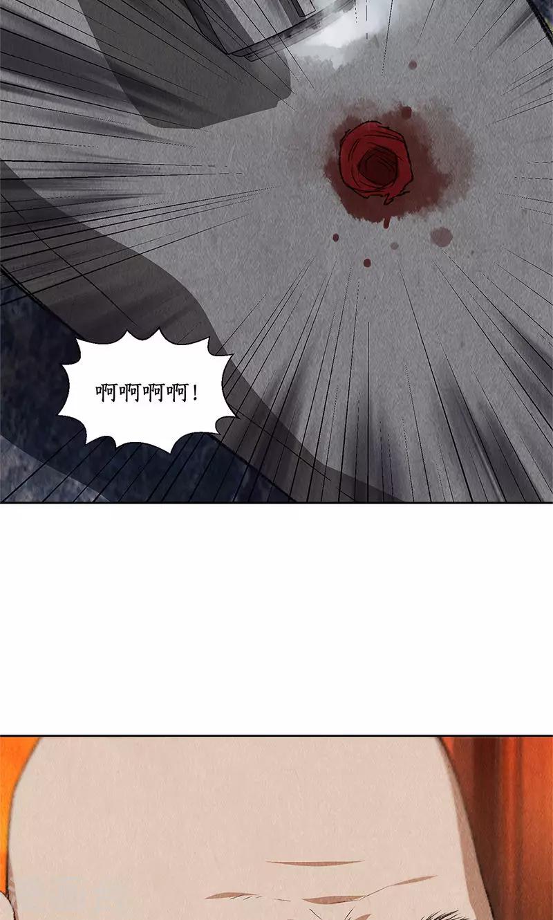 我本废柴漫画,第71话 沈竹光1图