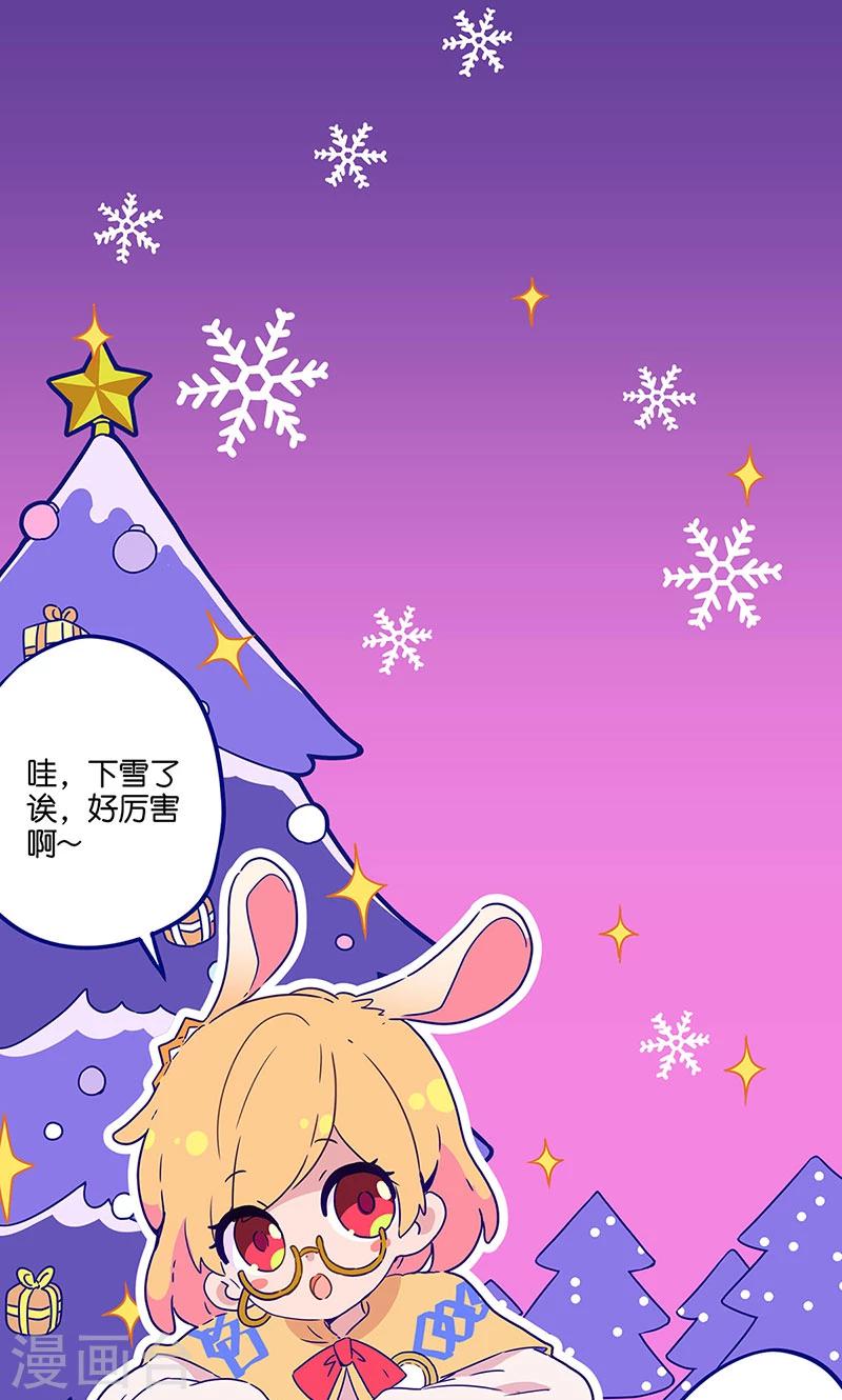 我本废柴漫画,万画筒两岁了！1图