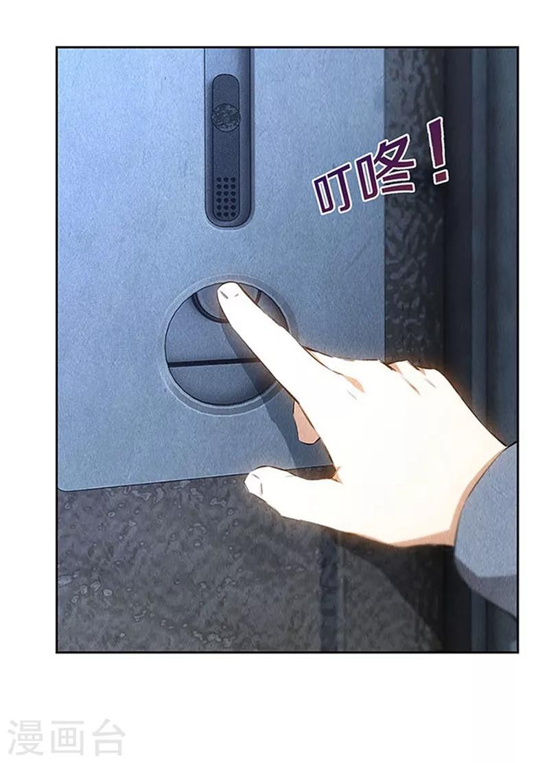 我本废柴漫画,第96话 留宿1图