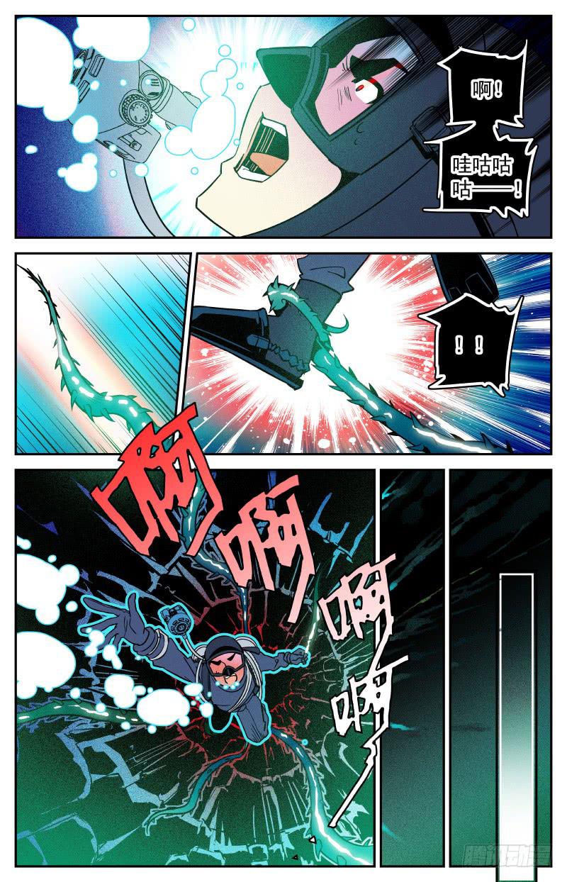 神秘水域漫画停更漫画,第三十一回 新地图！1图