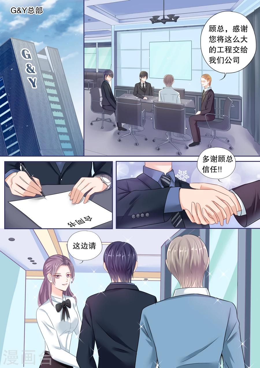 多伦多的小时光漫画,第31话 看到这张照片没！2图