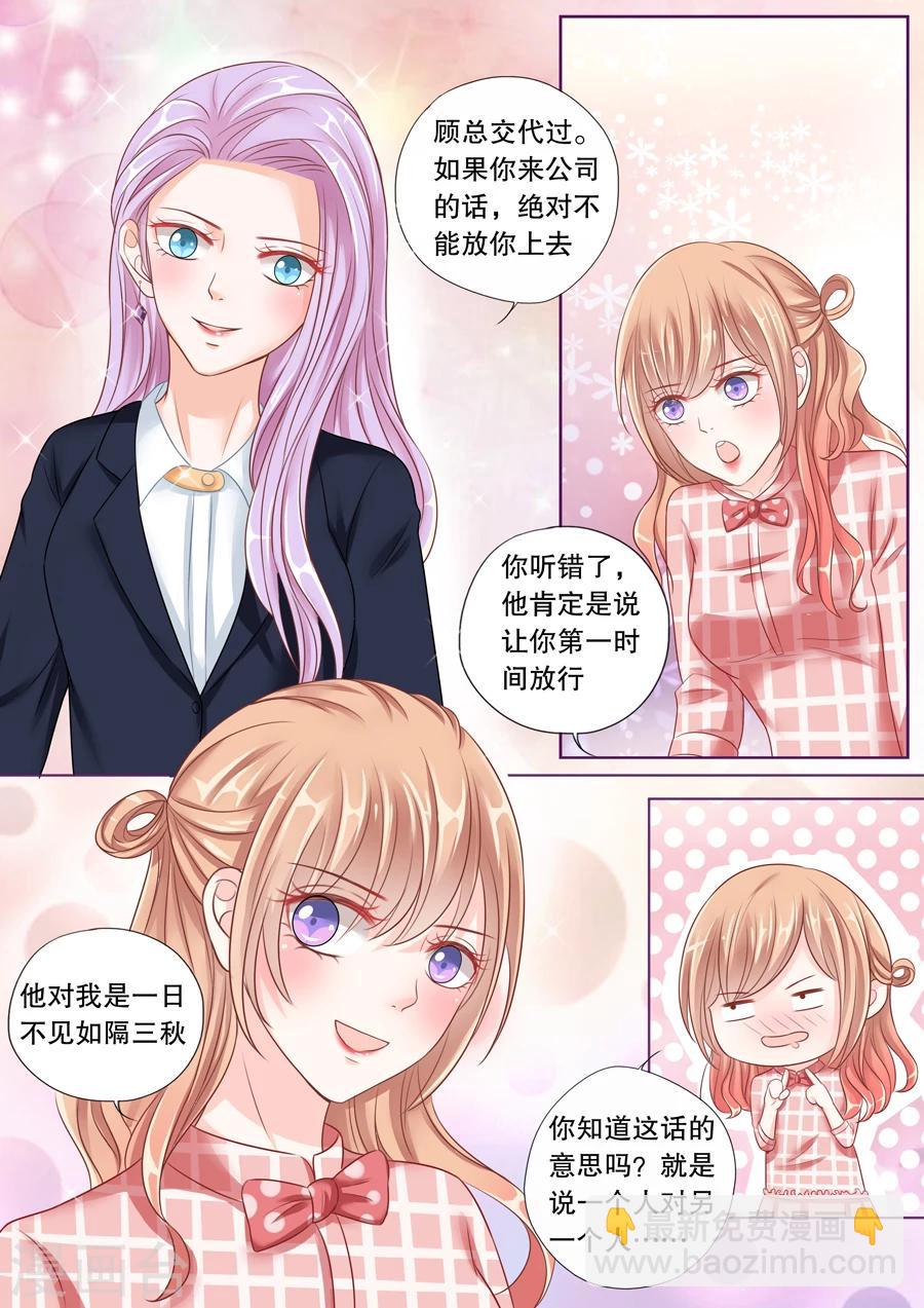 多伦多的小时光漫画,第31话 看到这张照片没！1图