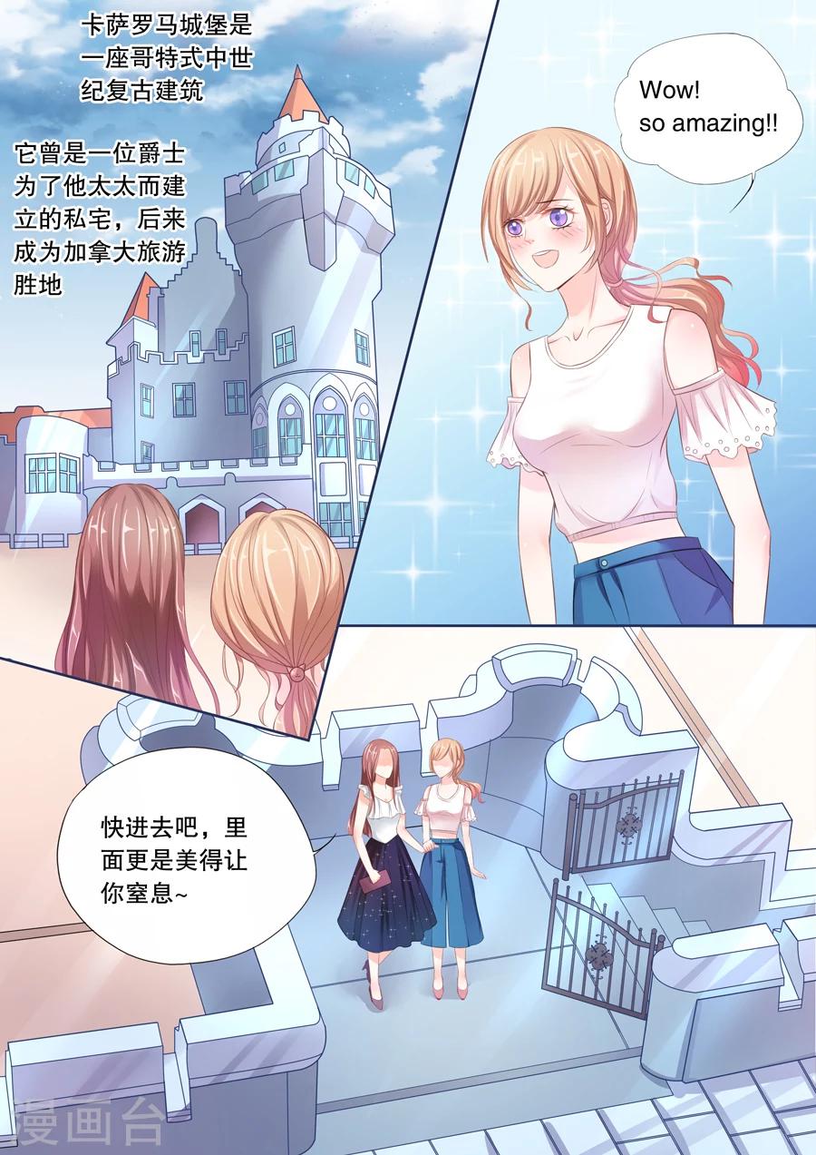 多伦多的小时光漫画,第14话 这只老外是不是脑子有问题！（2）2图