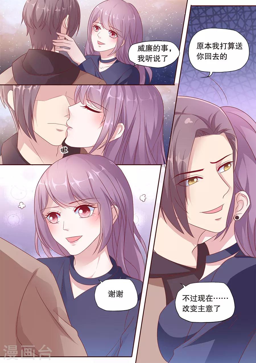 多伦多的小时光漫画,第182话 越陷越深2图