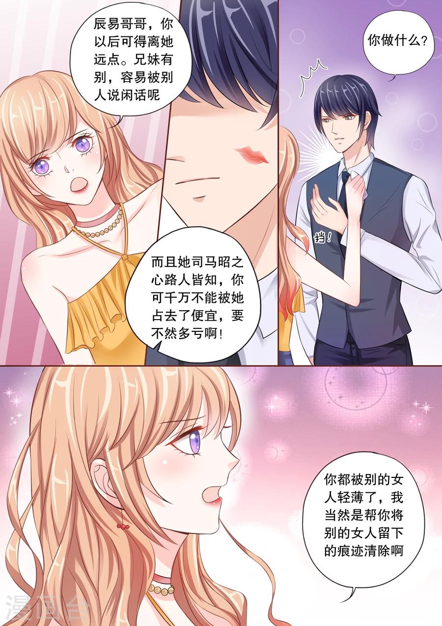 多伦多的小时光漫画,第17话 若英年早逝，拜她所赐(1)2图