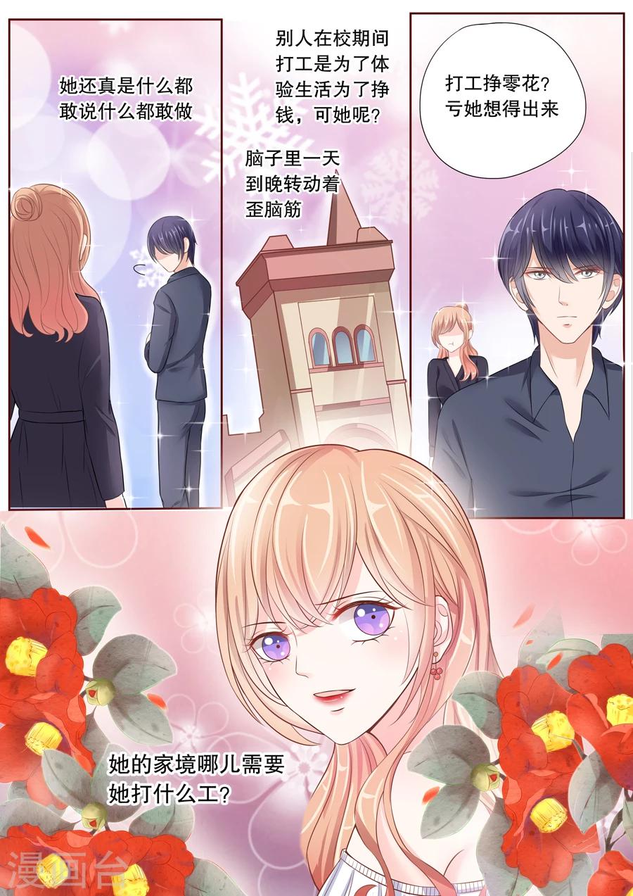 多伦多的小时光漫画,第31话 看到这张照片没！1图