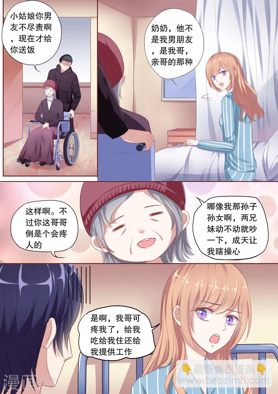 多伦多的小时光漫画,第107话 不愿出院2图