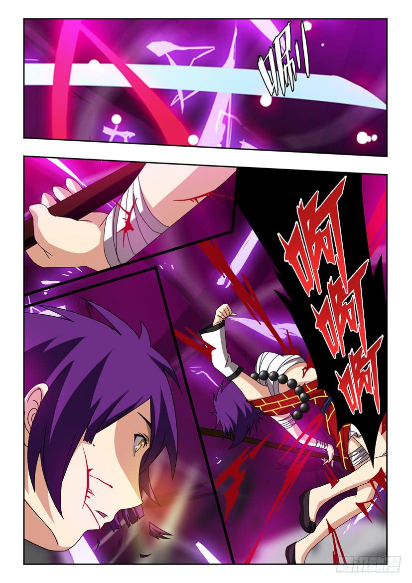 水泊梁山风景区图片漫画,第二十四话 分开行动2图