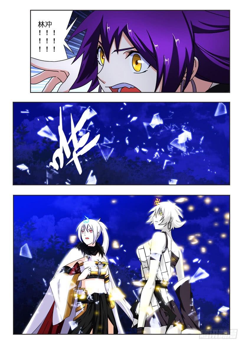 水泊梁山风景区图片漫画,第一百二十八 万念俱灰1图