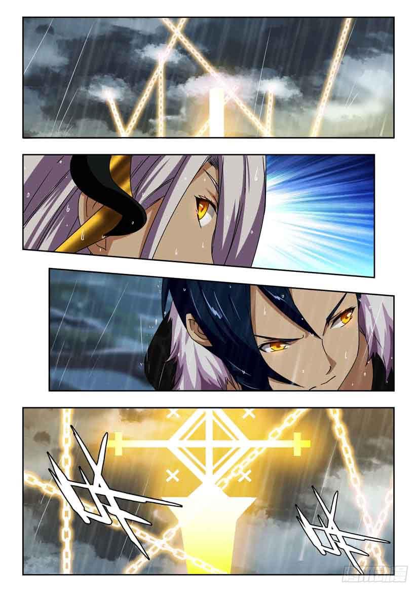 水泊娘山漫画,第二百一十话 不祥的阴雨2图