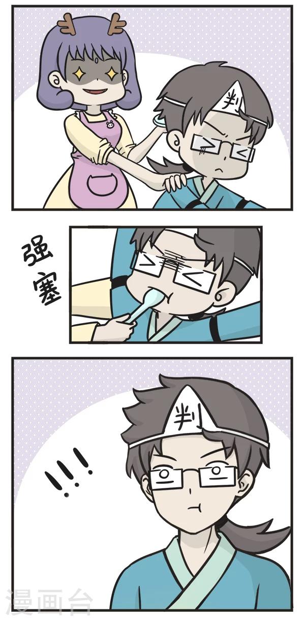 萌鬼到漫画,第172话 独自下厨1图