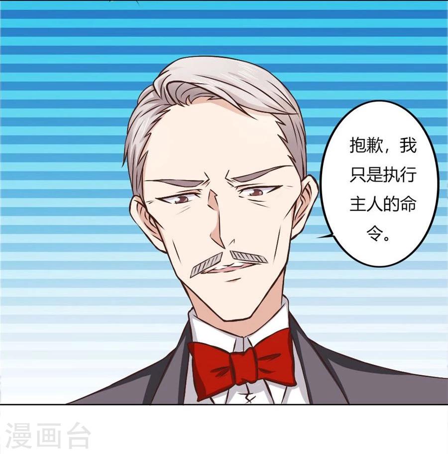 错嫁替婚总裁漫画免费阅读下拉式奇漫屋漫画,第75话 你喝酒了？2图