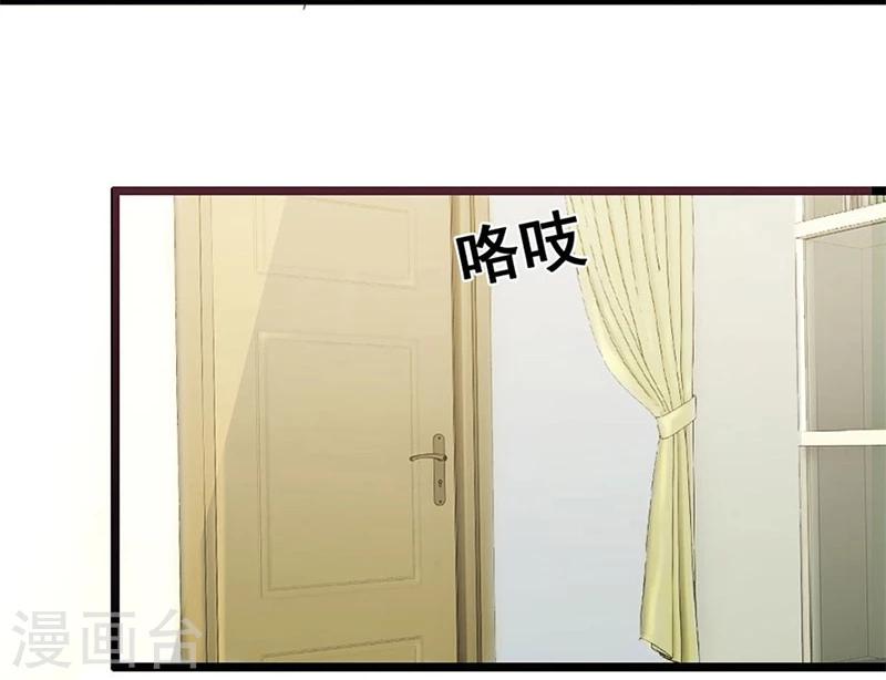 错嫁替婚总裁动画全集漫画,第6话 你又多欠了一笔钱1图