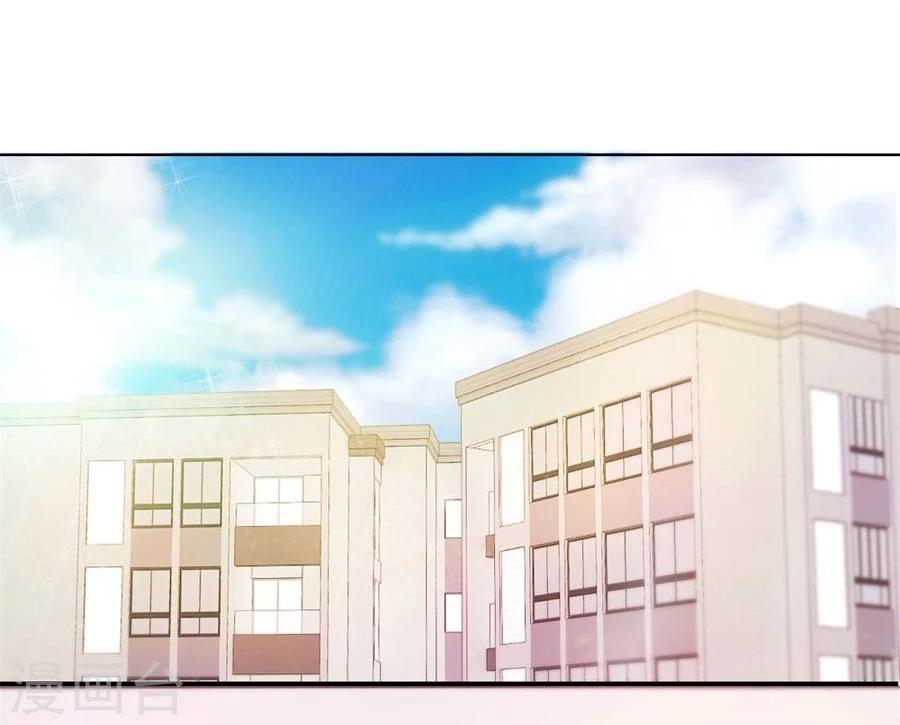 错嫁替婚总裁漫画,第59话 你会嫌弃我吗？1图