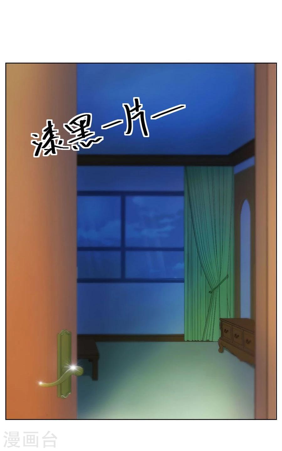 错嫁替婚总裁6漫画,第55话 一人VS一群流氓2图