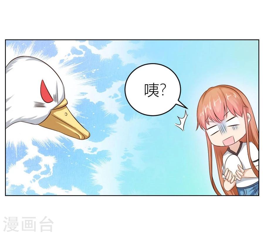 错嫁替婚总裁漫画,第32话 舍不得下来？2图
