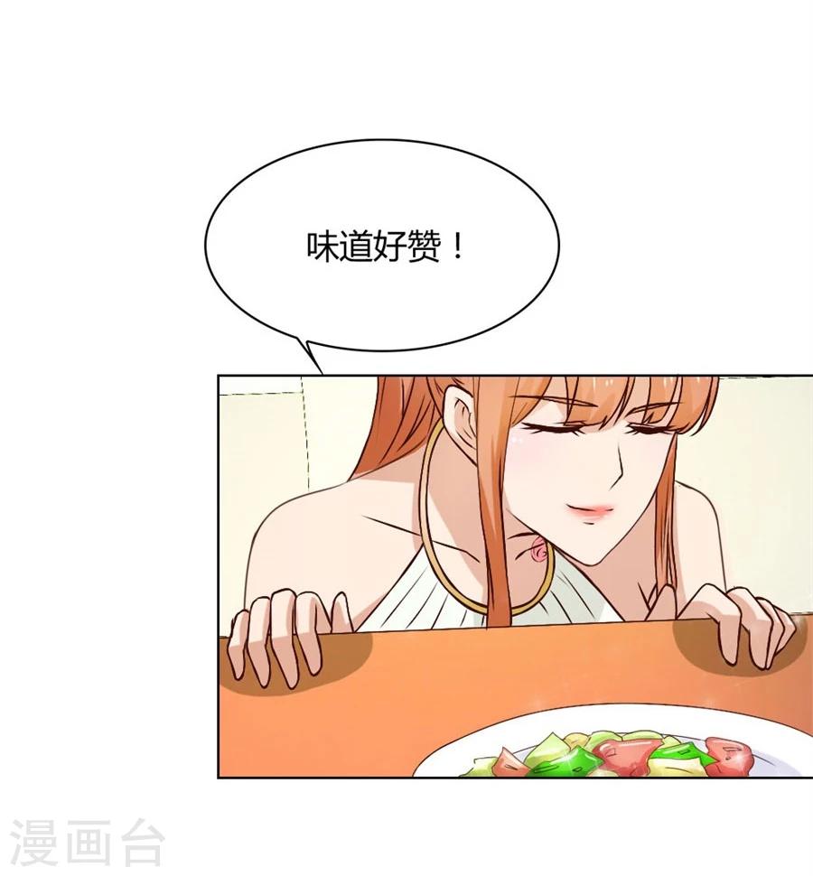 错嫁替婚总裁动画全集漫画,第92话 贺逸宁的微笑2图