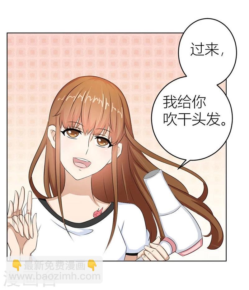 错嫁替婚总裁全文漫画,第18话 惊人的天赋2图