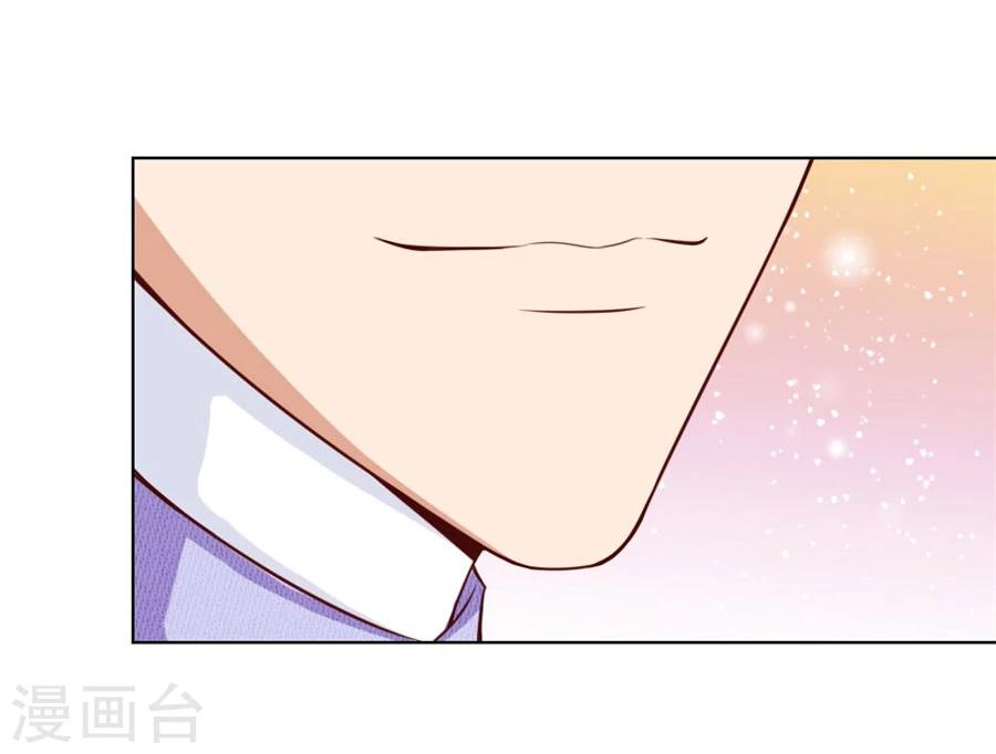 错嫁替婚总裁全文免费阅读全文漫画,第67话 我不要离开你1图