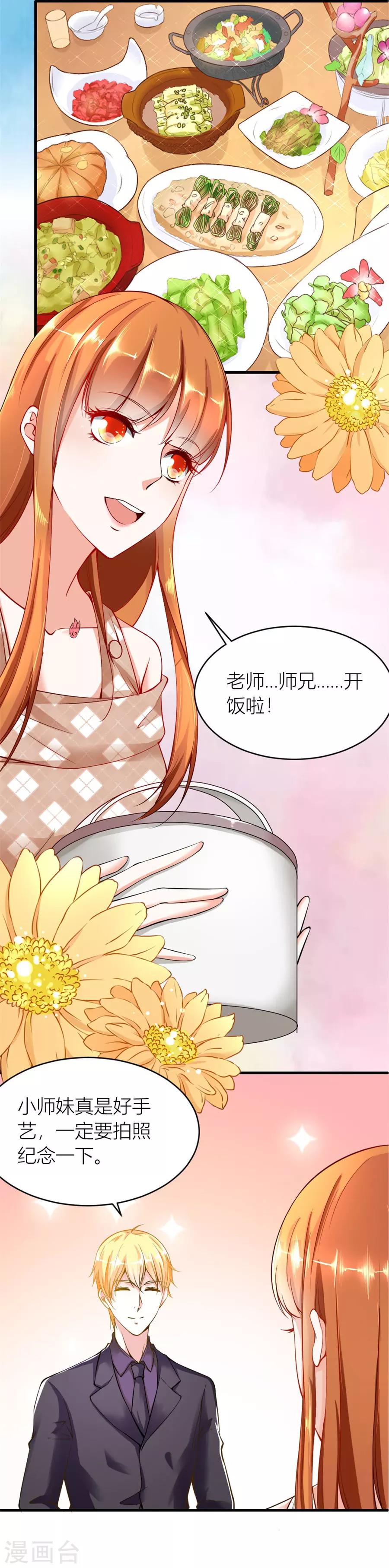 错嫁替婚总裁漫画免费下拉式漫画,第117话 贺逸宁想见林溪爸爸1图