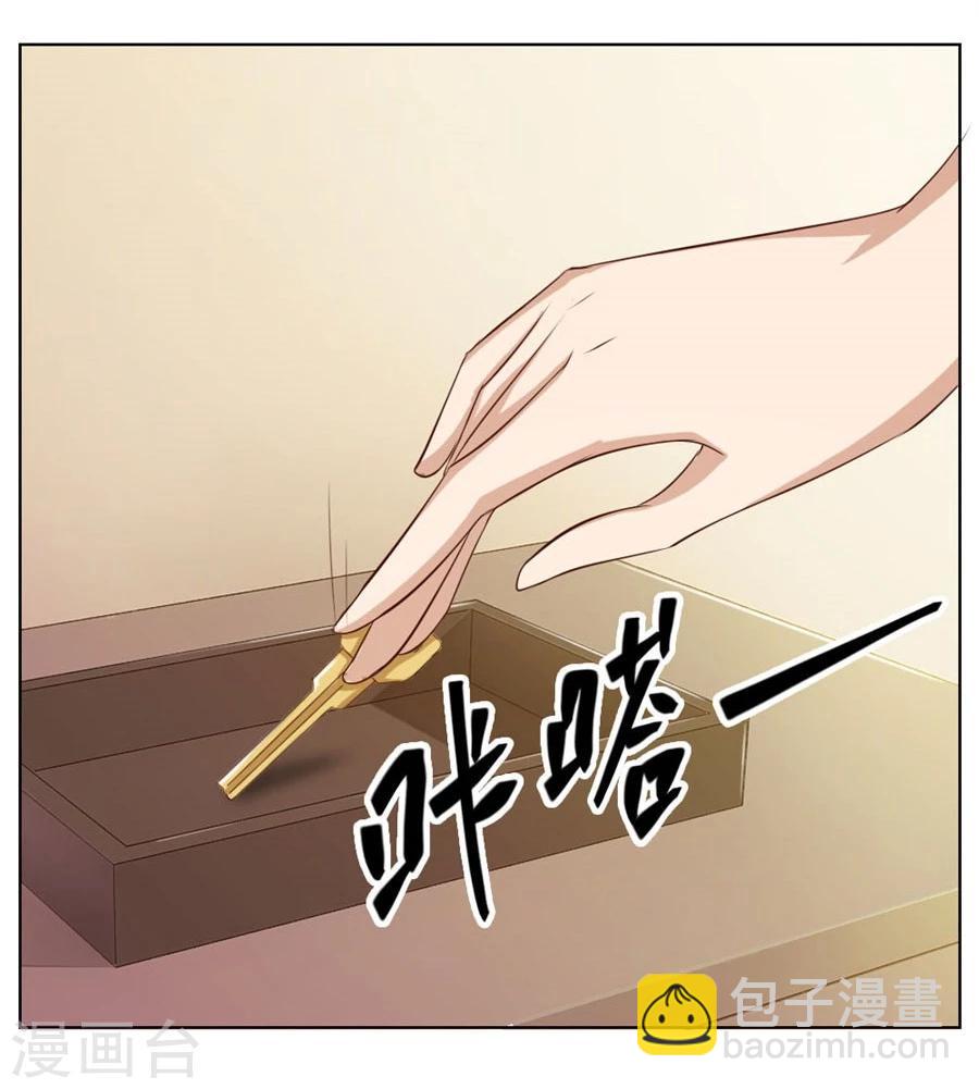 错嫁替婚总裁简介漫画,第26话 哥哥的秘密1图