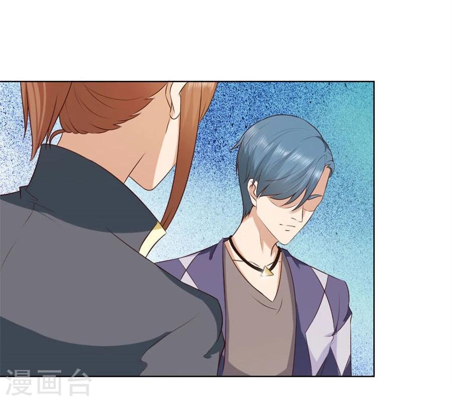错嫁替婚总裁漫画,第79话 男友力爆表！2图