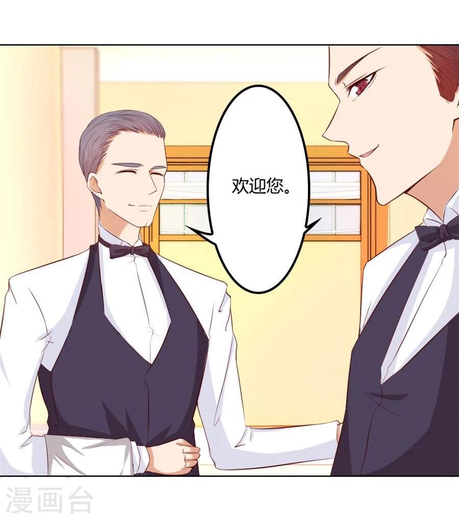 错嫁替婚总裁漫画,第78话 小七的“专用”2图