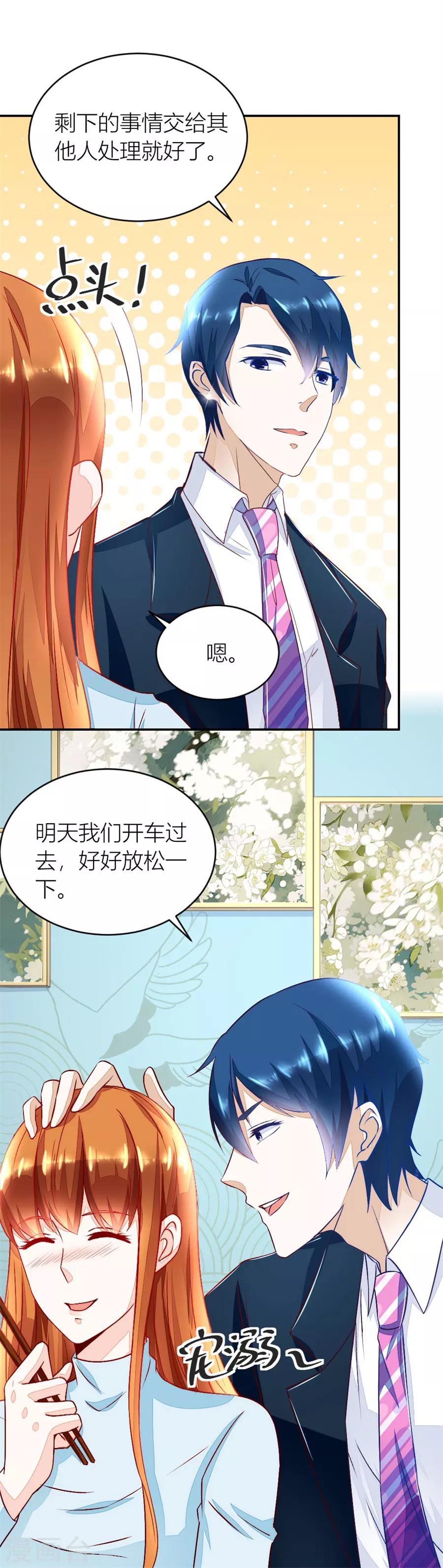 错嫁替婚总裁漫画免费下拉式漫画,第131话 老婆就一个，面条真好吃2图