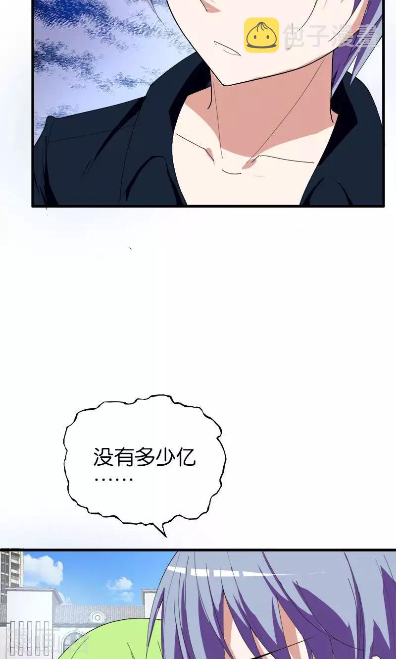 桃运小神农张青山全文免费阅读漫画,第152话 赌石2图