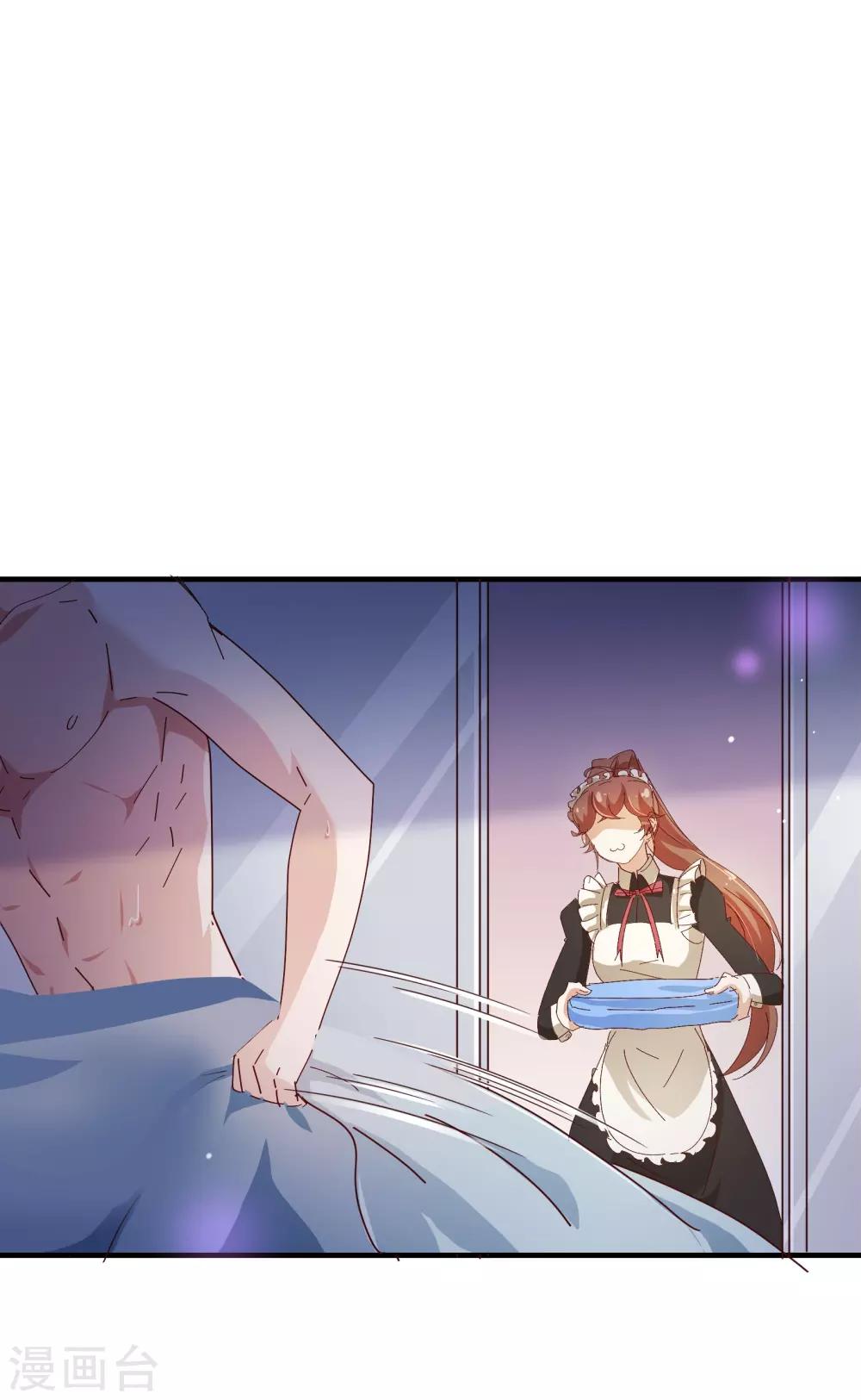 纯真总裁宠萌妻漫画,第2季13话 假装1图
