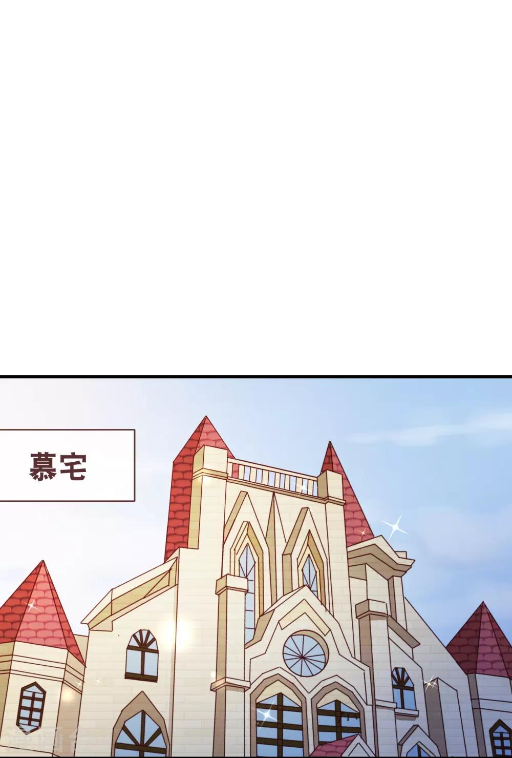 纯真总裁宠萌妻漫画,第121话 刺杀2图
