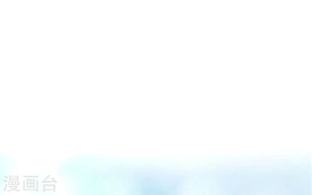 纯真总裁宠萌妻漫画,第98话 变身1图