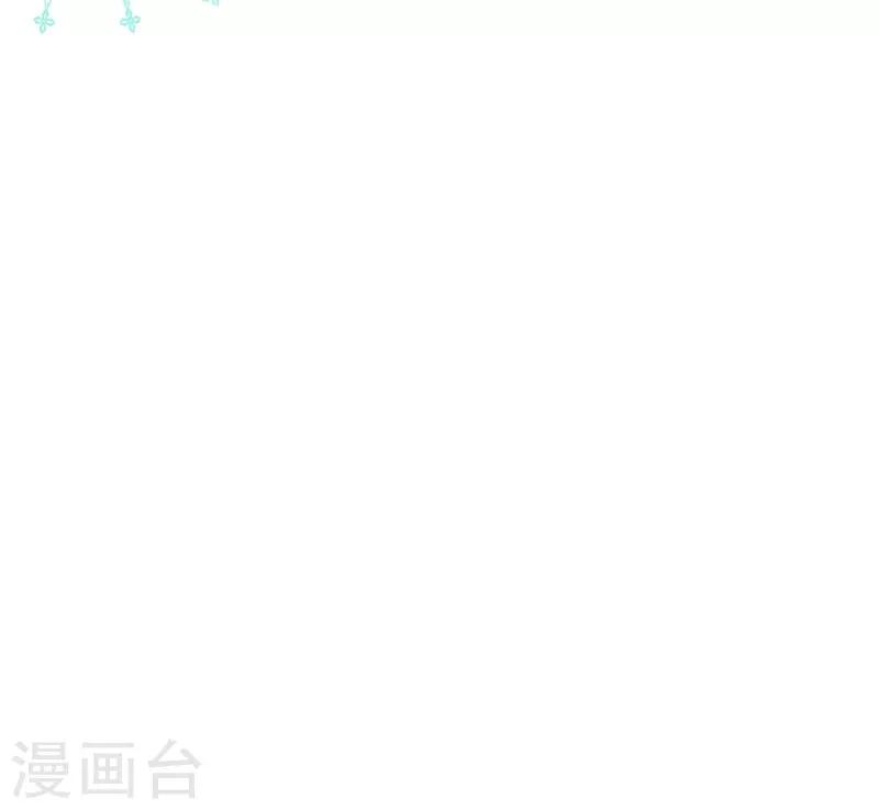纯真总裁宠萌妻漫画,第2季46话 诞下1图