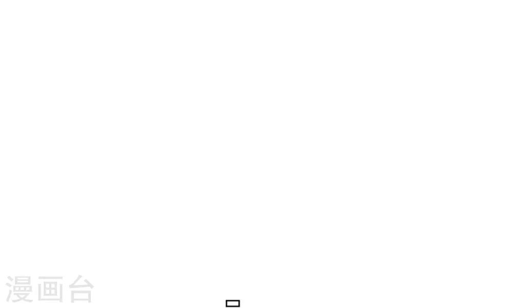 纯真总裁宠萌妻漫画,第90话 回国1图