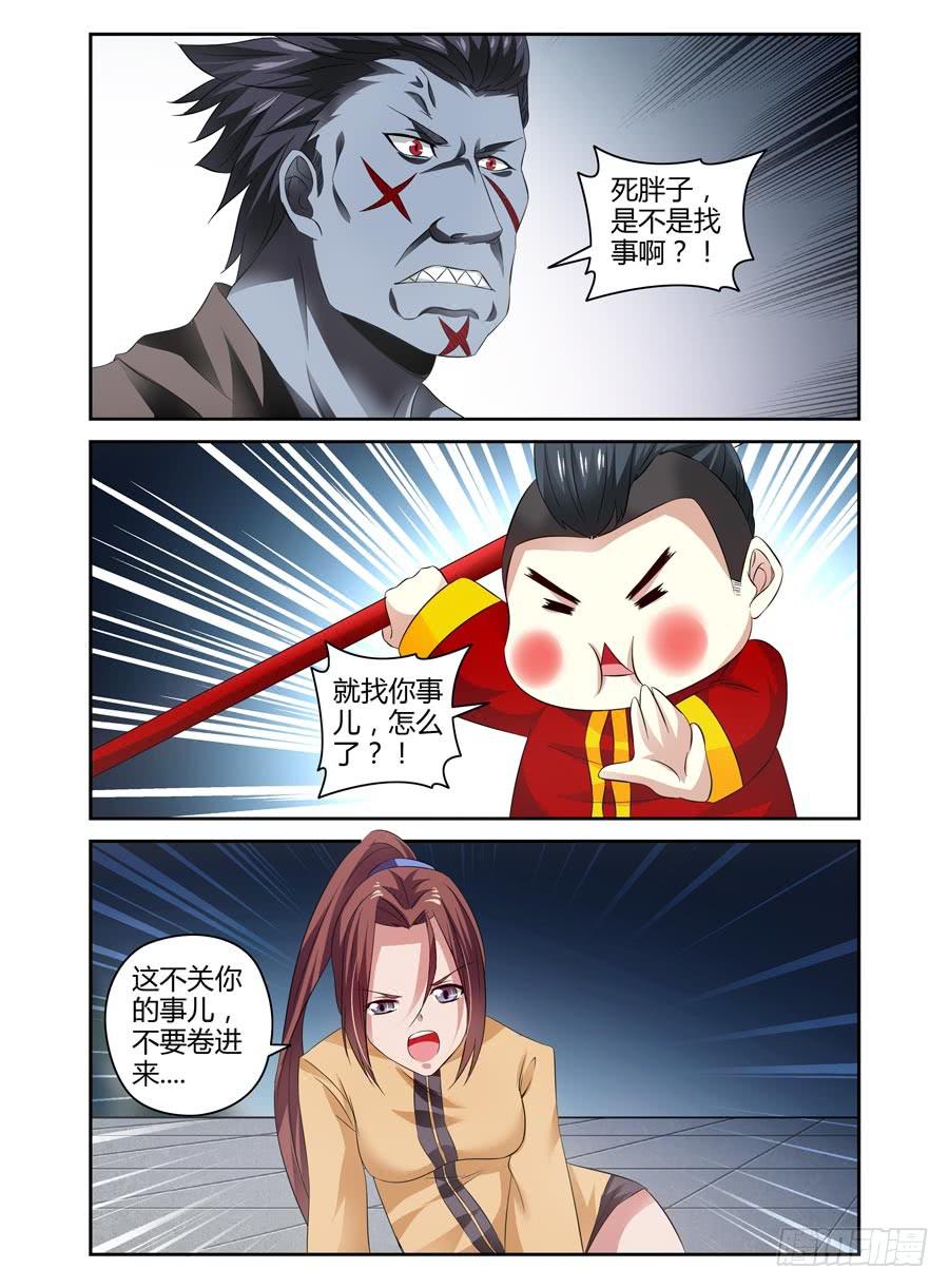 召唤天下漫画,69.闹剧，到此为止！1图