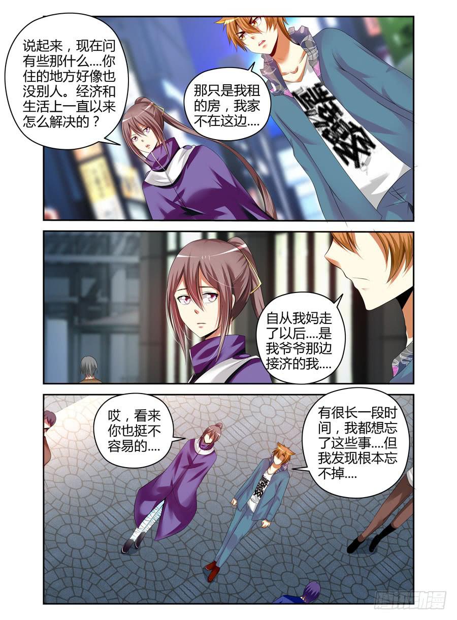 召唤天下漫画,119.短暂的安稳！2图