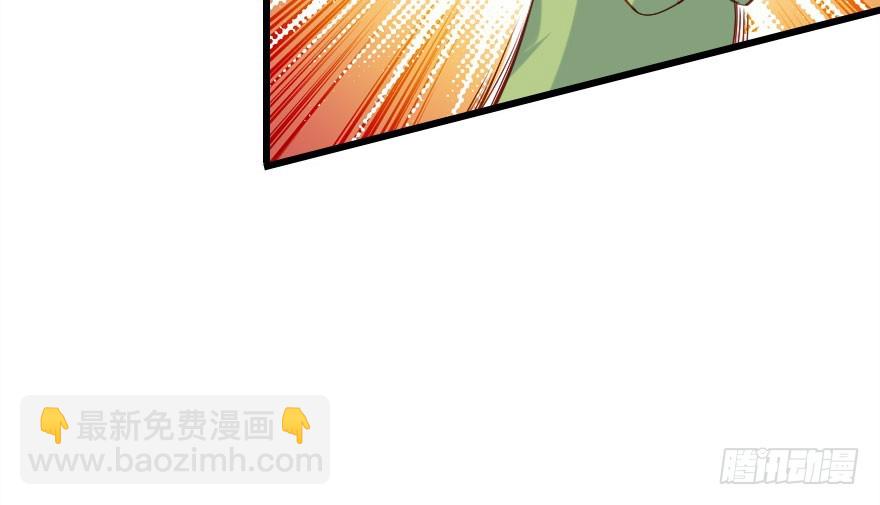 公主妖妖灵漫画,白水煮蛋的胜利2图