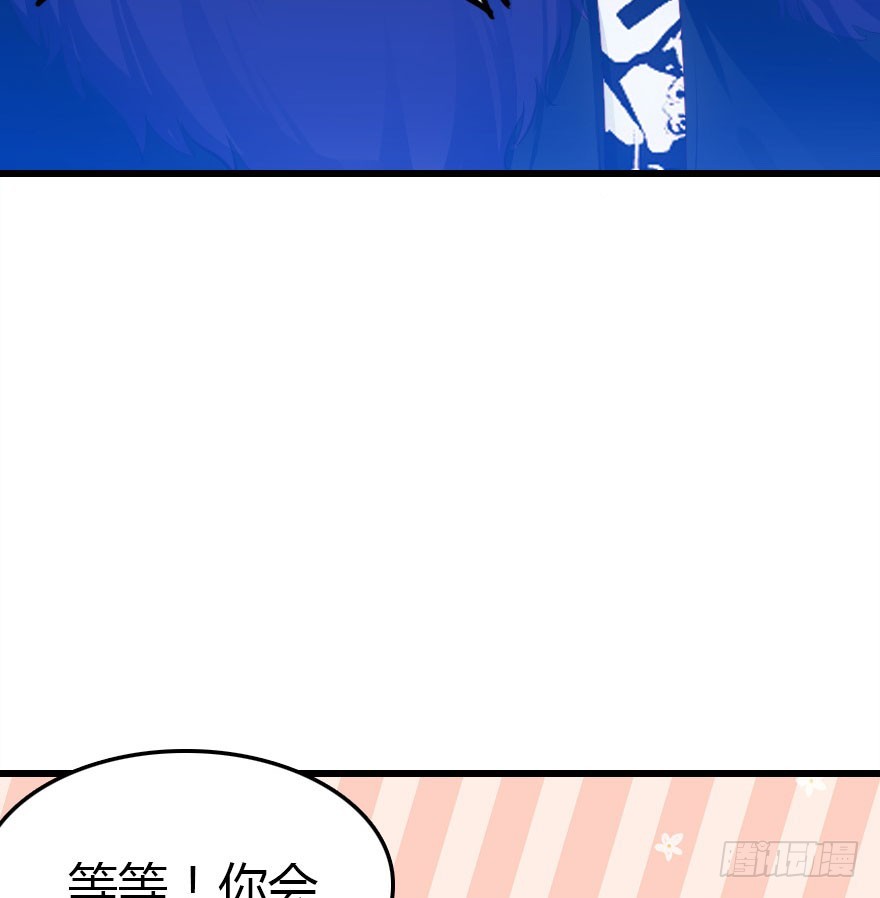 公主妖妖灵漫画,只为你而做1图