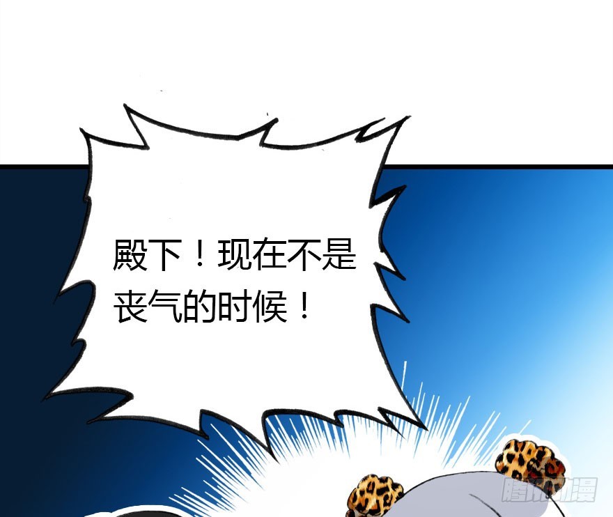 公主妖妖灵漫画,过期面条的威力1图