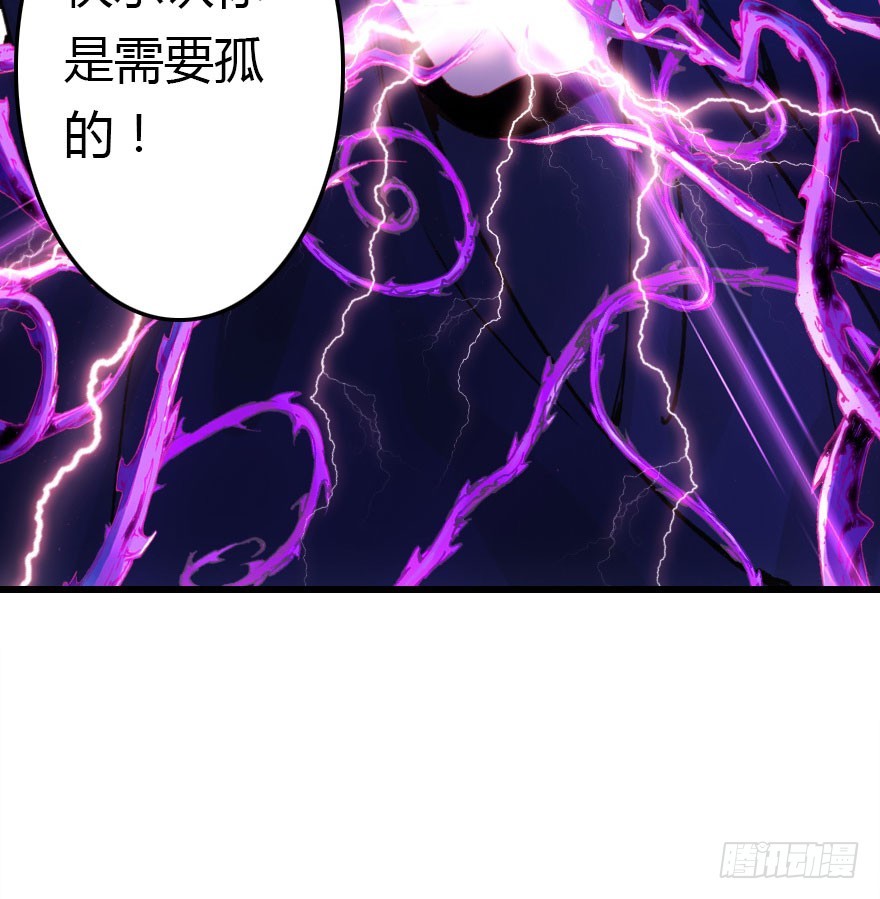 公主妖妖灵漫画,过期面条的威力1图