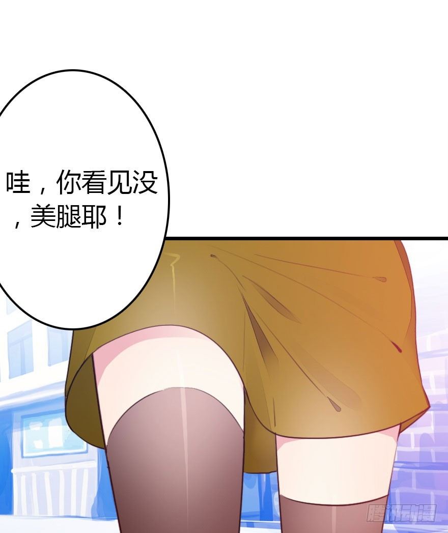 公主妖妖灵漫画,阿楠的青梅竹马！1图