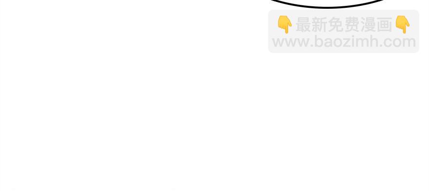 公主妖妖灵漫画,平静的生活你就别再想了2图