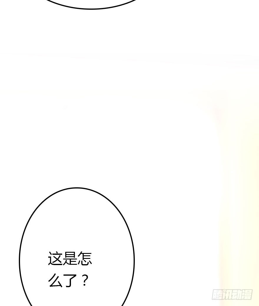 公主妖妖灵漫画,十一特别篇1图