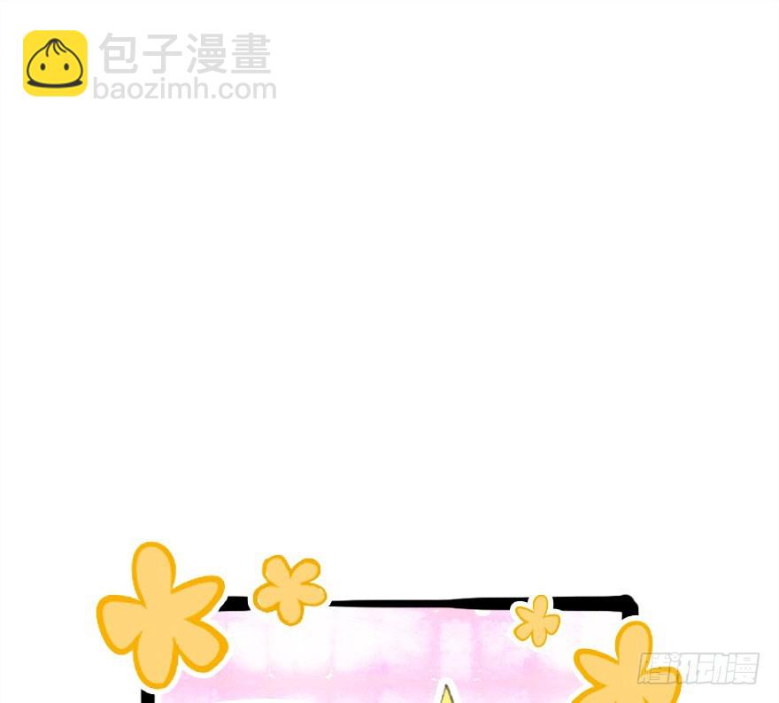 公主妖妖灵漫画,要不就两个都娶回去吧1图