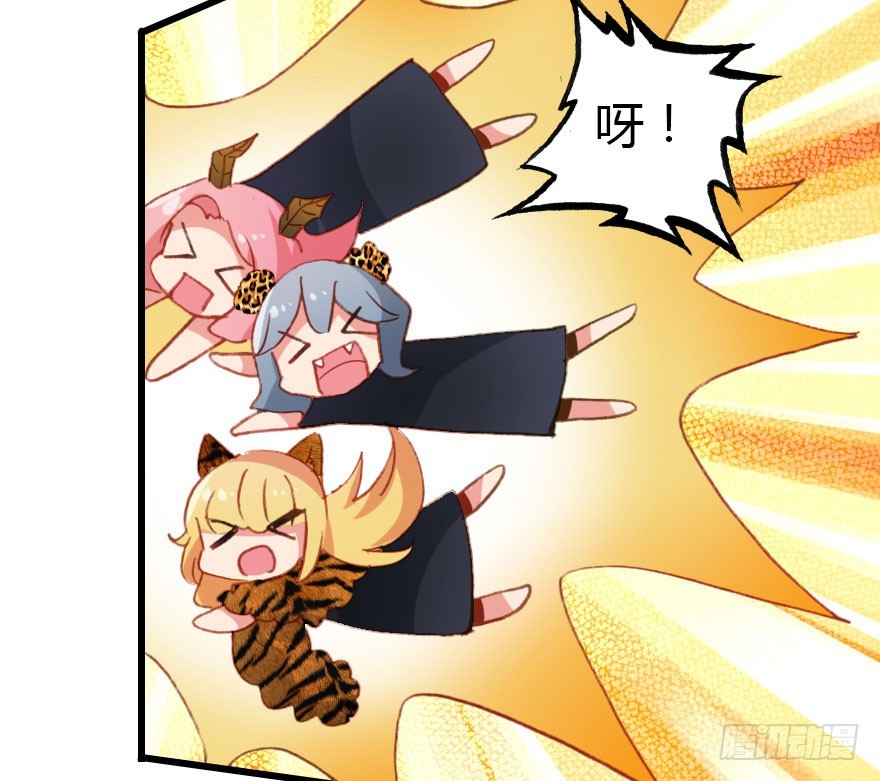 公主妖妖灵漫画,过期面条的威力1图