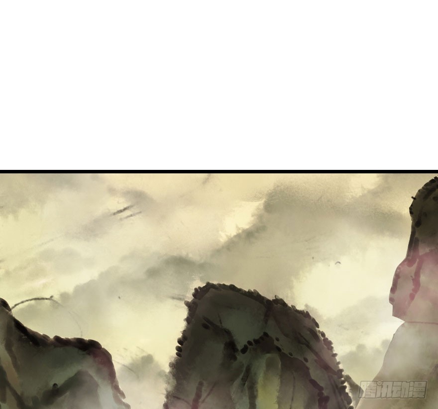 公主妖妖灵漫画,风水轮流转2图