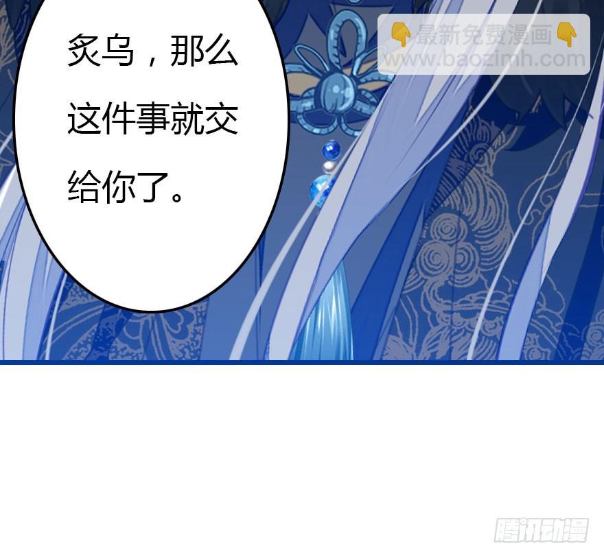 公主妖妖灵漫画,吻1图