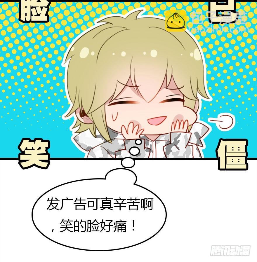 公主妖妖灵漫画,没那么容易的平淡的生活2图