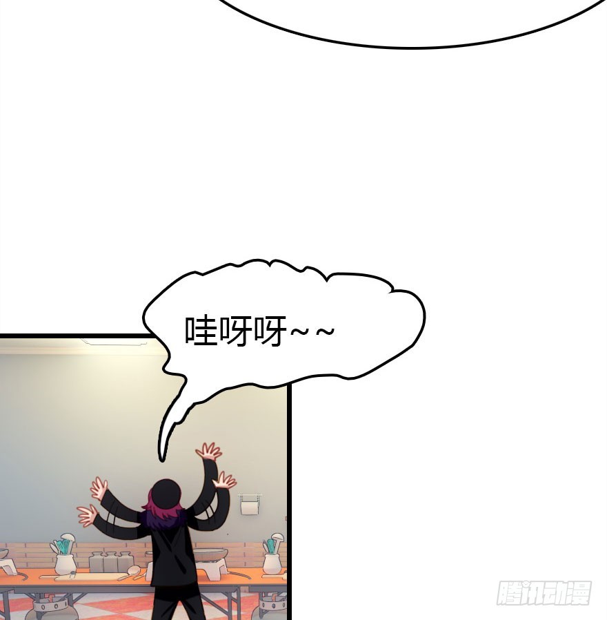 公主妖妖灵漫画,只为你而做1图