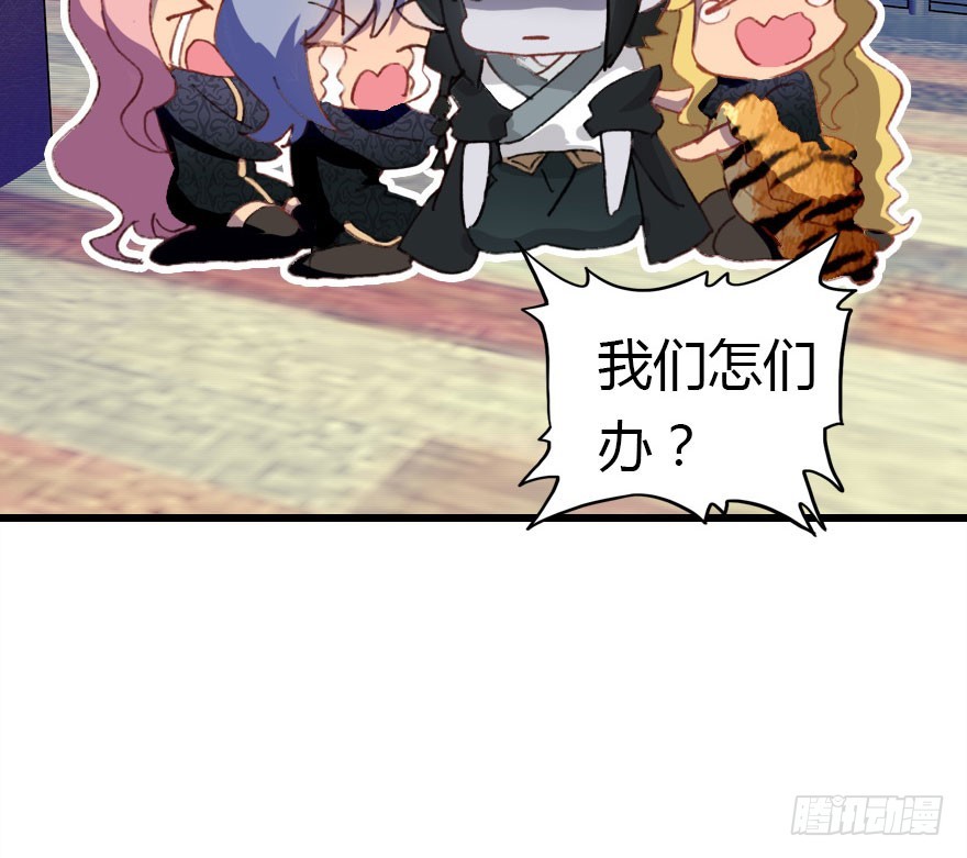 公主妖妖灵漫画,过期面条的威力1图